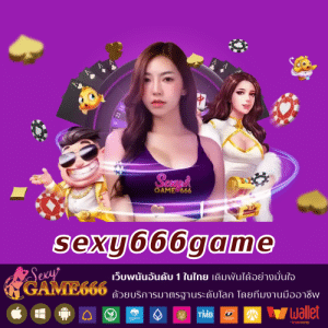sexy666game - sexygame666th.com