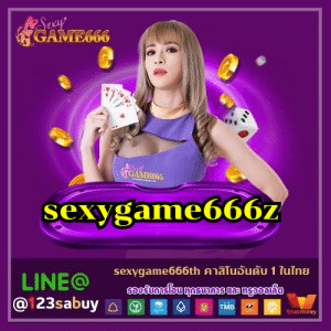 sexygame666z - sexygame666th.com