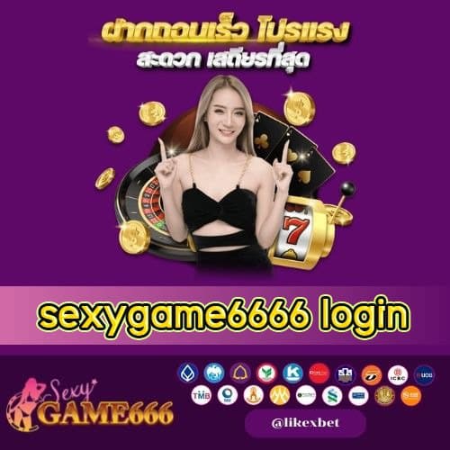 sexygame6666 login - sexygame666th.com